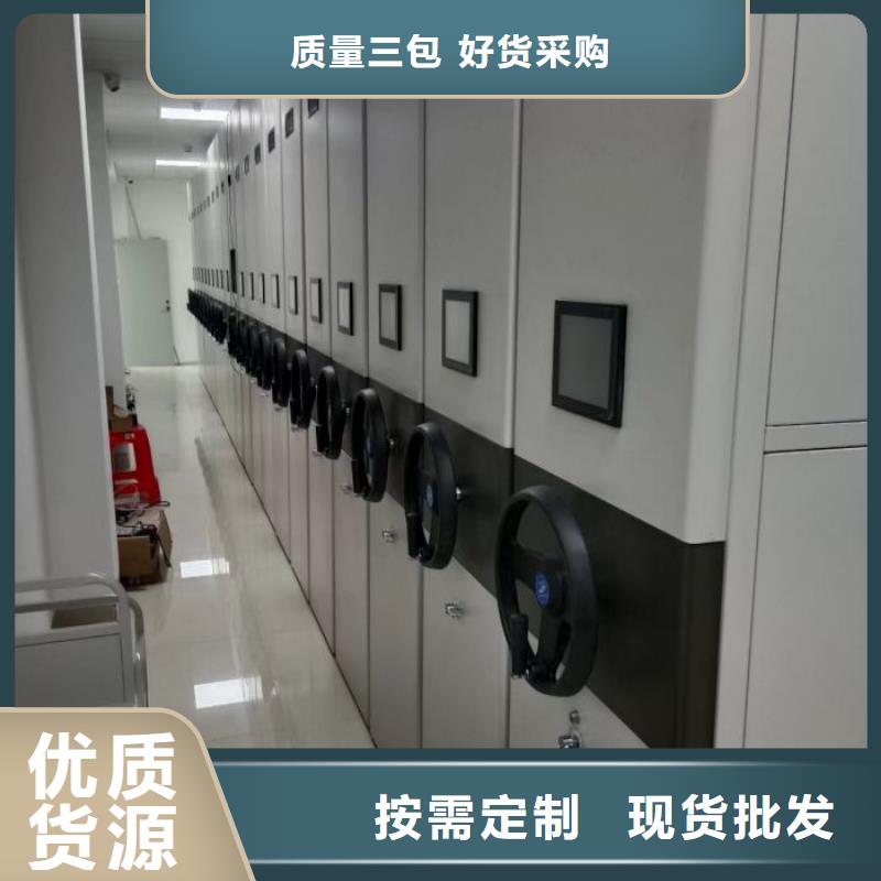 客戶為先【凱美】密集底圖柜