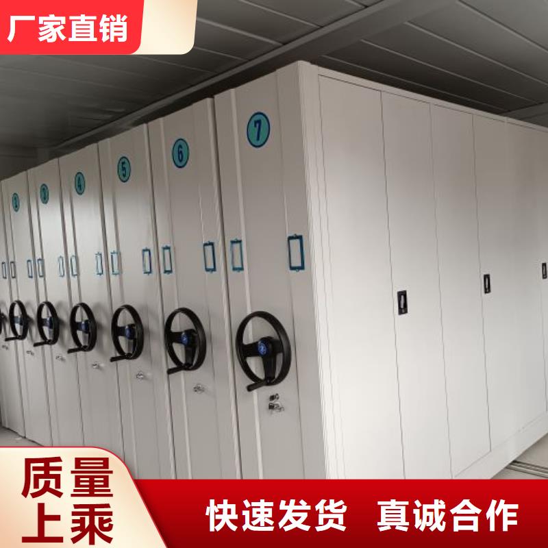 誠信為本【凱美】檔案庫房移動密集柜