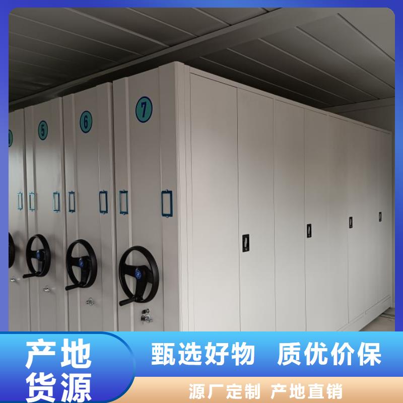 價行情【凱美】密集書柜