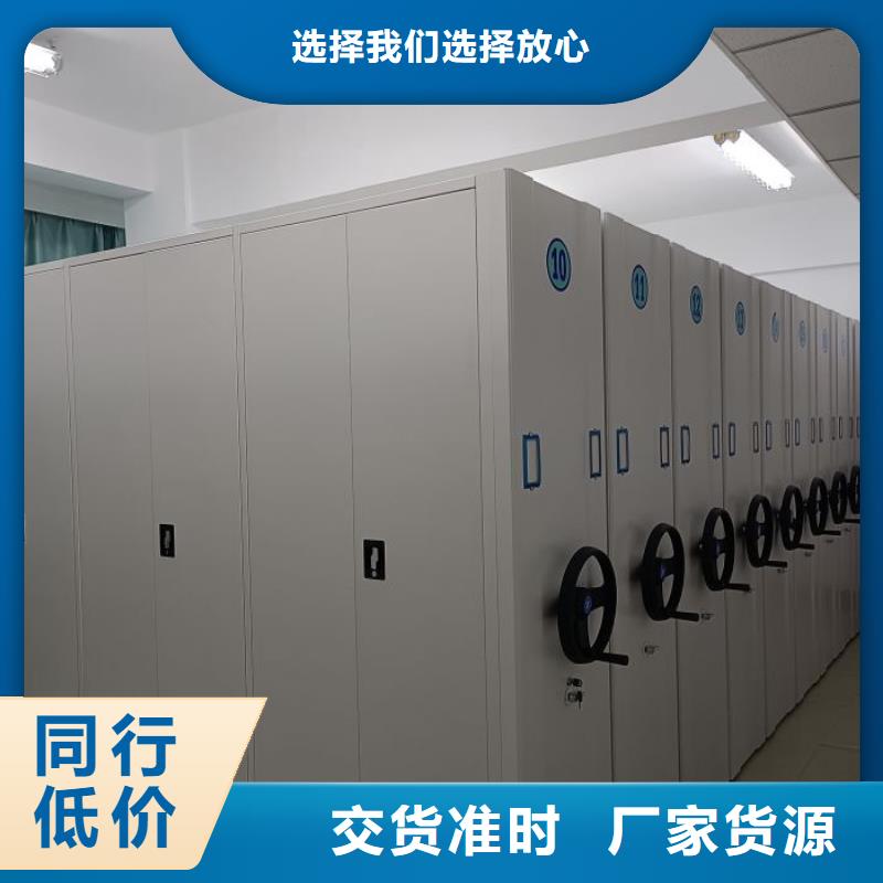 買圖書館密集架必看-歡迎選購
