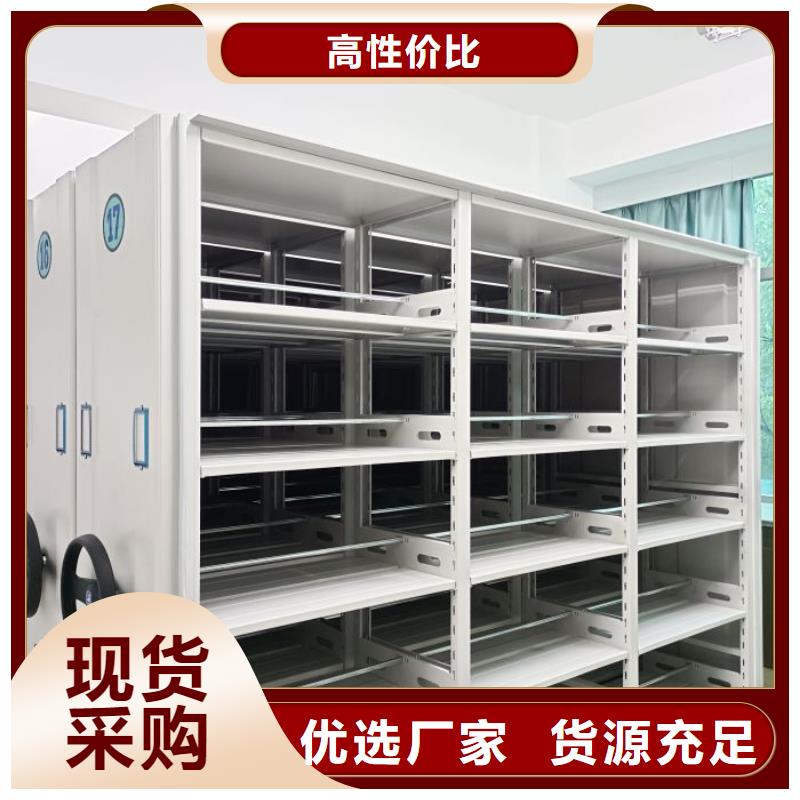 來電詳談【凱美】移動密集文件柜
