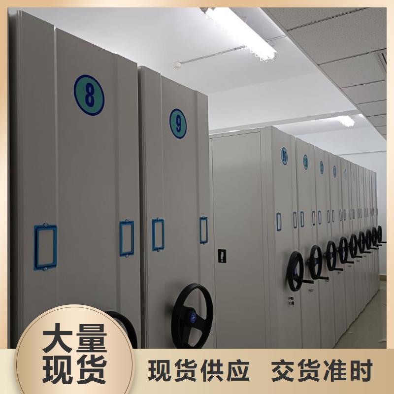 再鑄輝煌【凱美】檔案館手動密集架