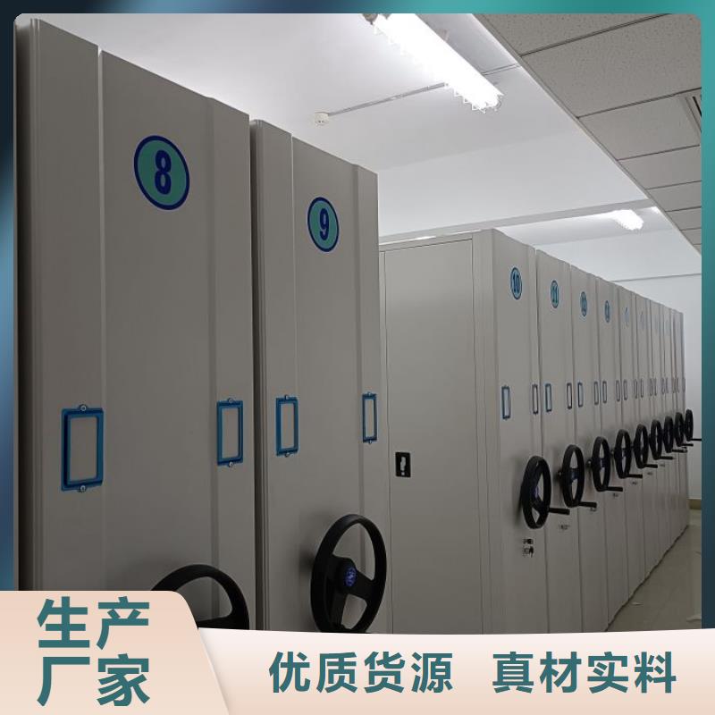認真負責【凱美】移動密集型文件柜