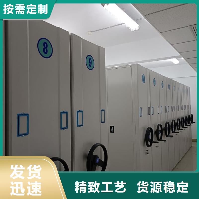 網上專賣【凱美】檔案管理密集檔案架