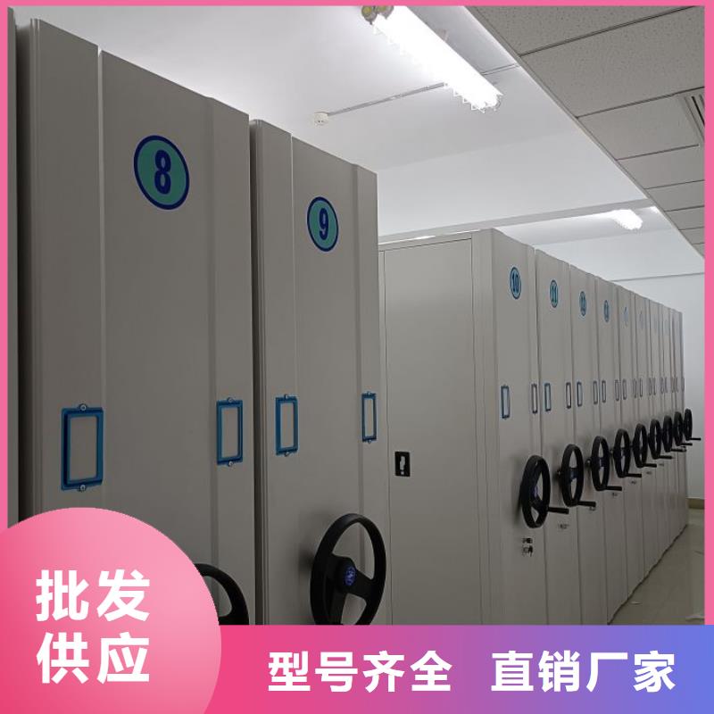 蓄勢待發(fā)【凱美】東方市城建檔案管理密集架