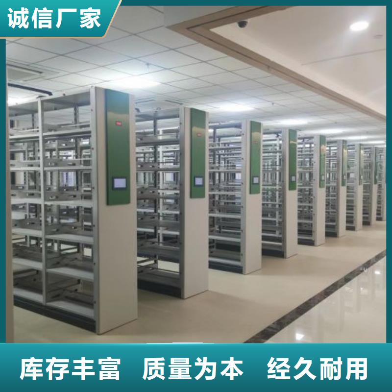 追求至善【凯美】防潮密集柜