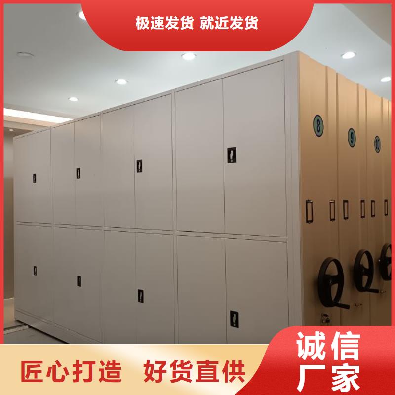 封閉型密集柜_本地企業放心選擇