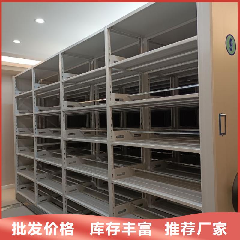 升级智能密集架【凯美】智纳档案柜