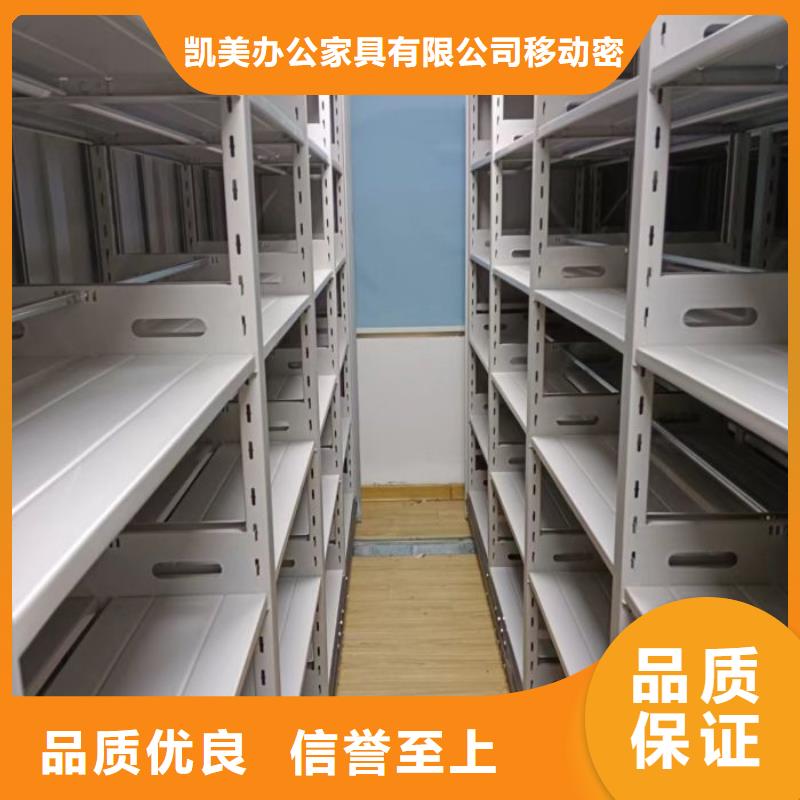 服務優先【凱美】手搖財務憑證密集架