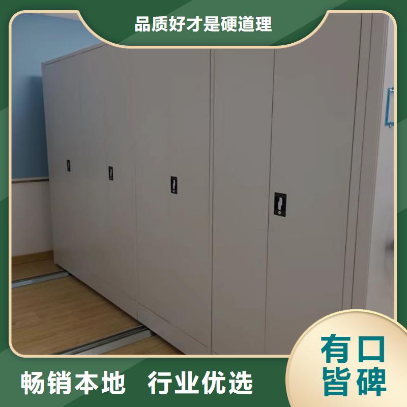 勇于創(chuàng)造【凱美】澄邁縣檔案室智能密集柜