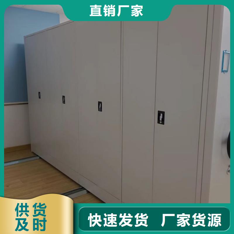 网上专卖【凯美】档案管理密集档案架