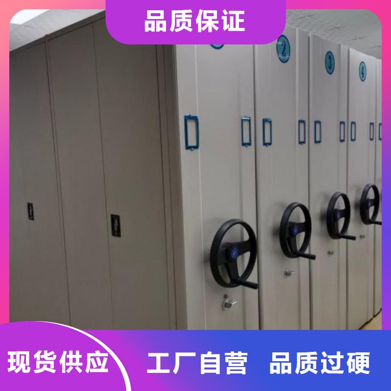 買圖書館密集架必看-歡迎選購