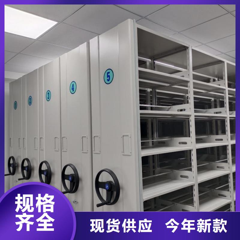 网上专卖【凯美】档案管理密集档案架