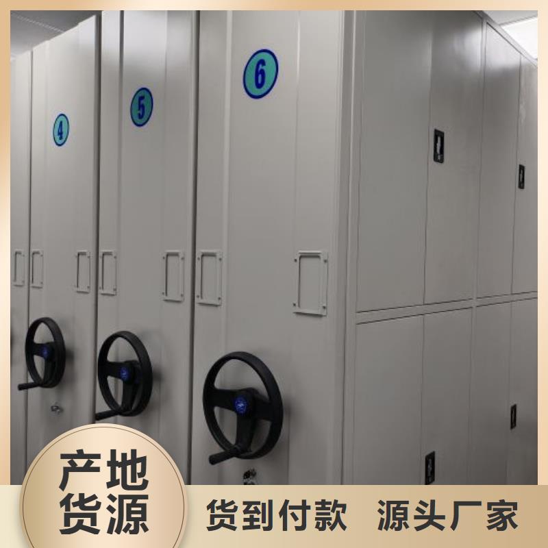 蓄势待发【凯美】东方市城建档案管理密集架
