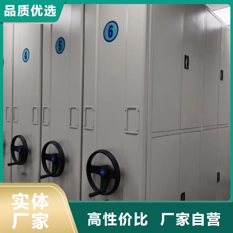 服务到家【凯美】档案室密集架
