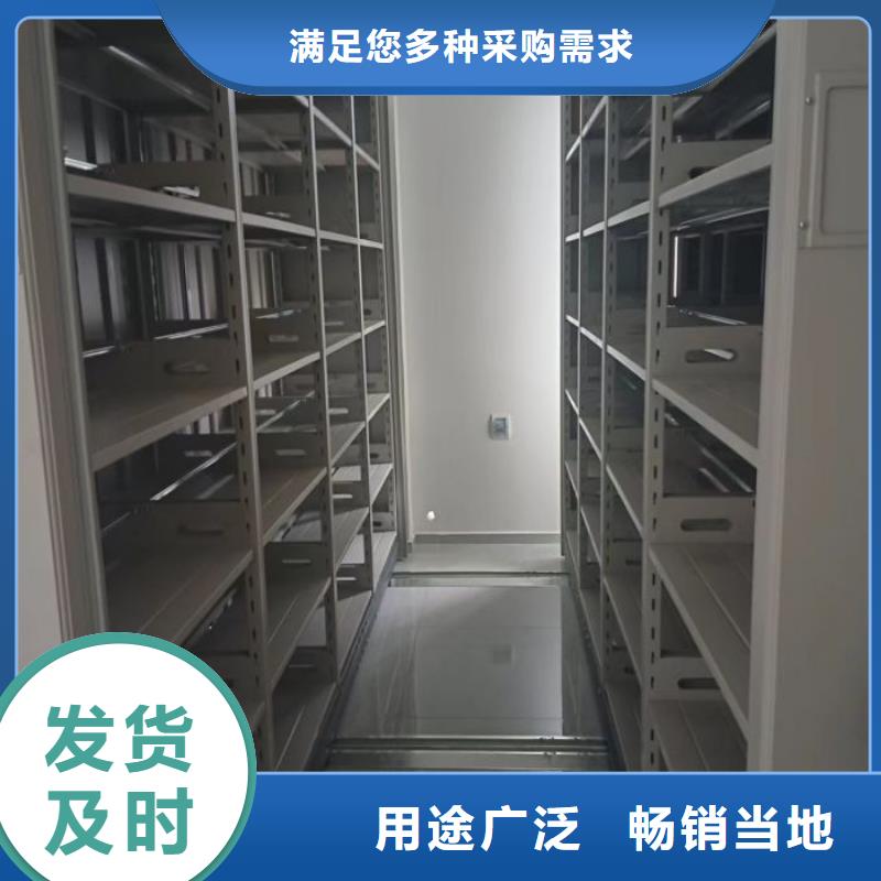 買圖書館密集架必看-歡迎選購
