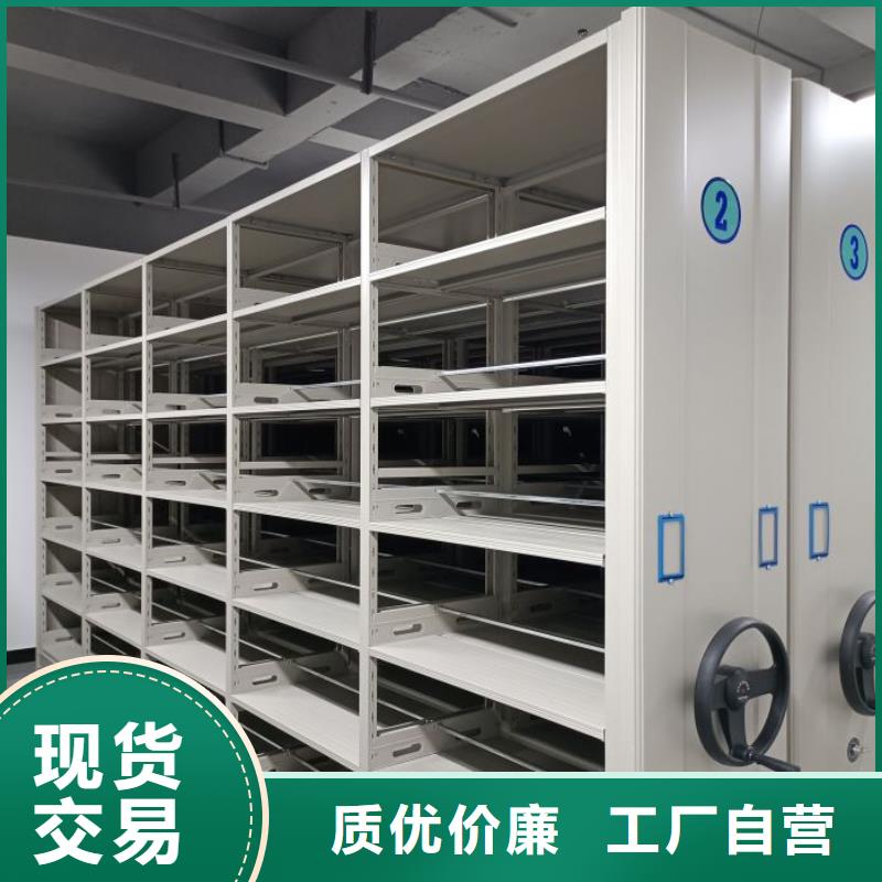 創造變化【凱美】手動密集書架