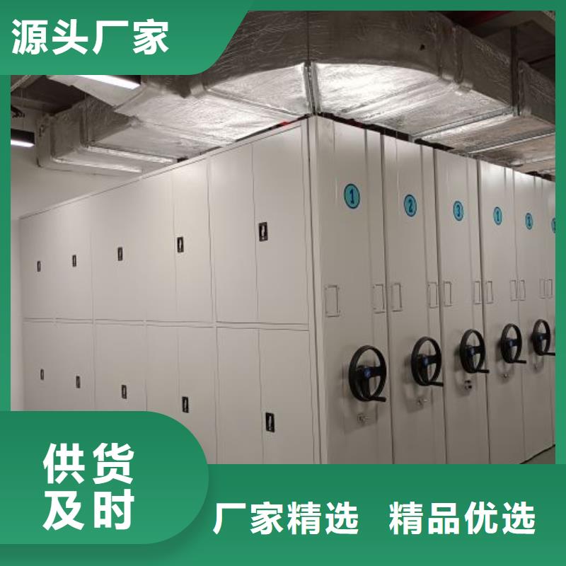 客戶至上【凱美】櫥式密集架