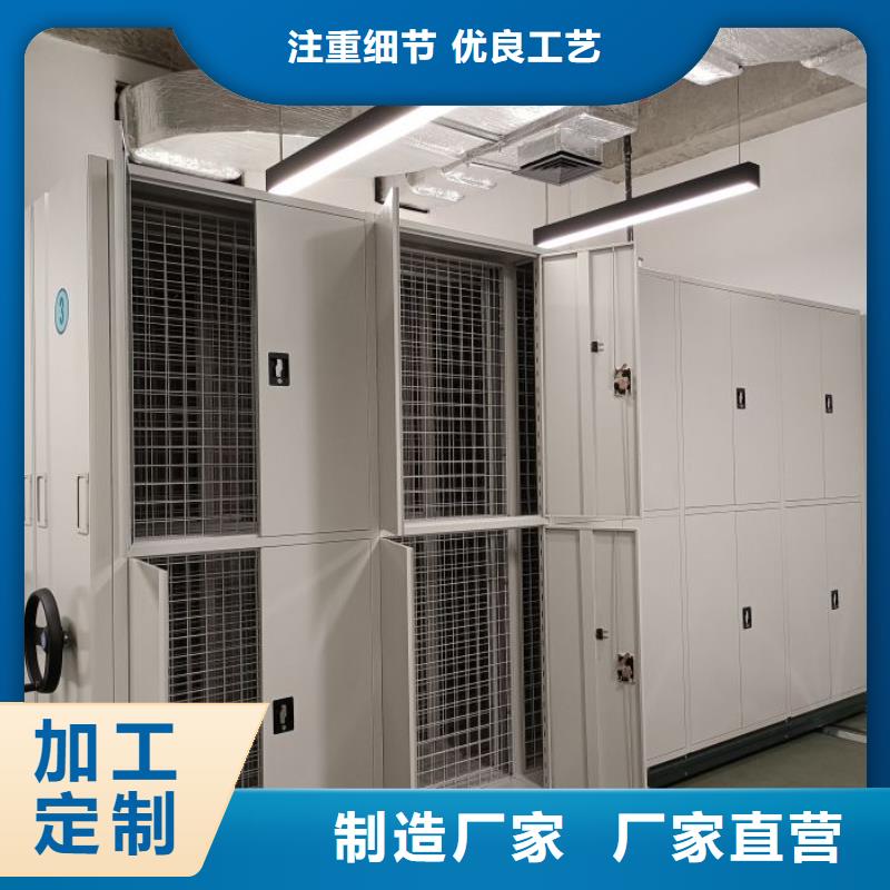 再鑄輝煌【凱美】圖書密集柜