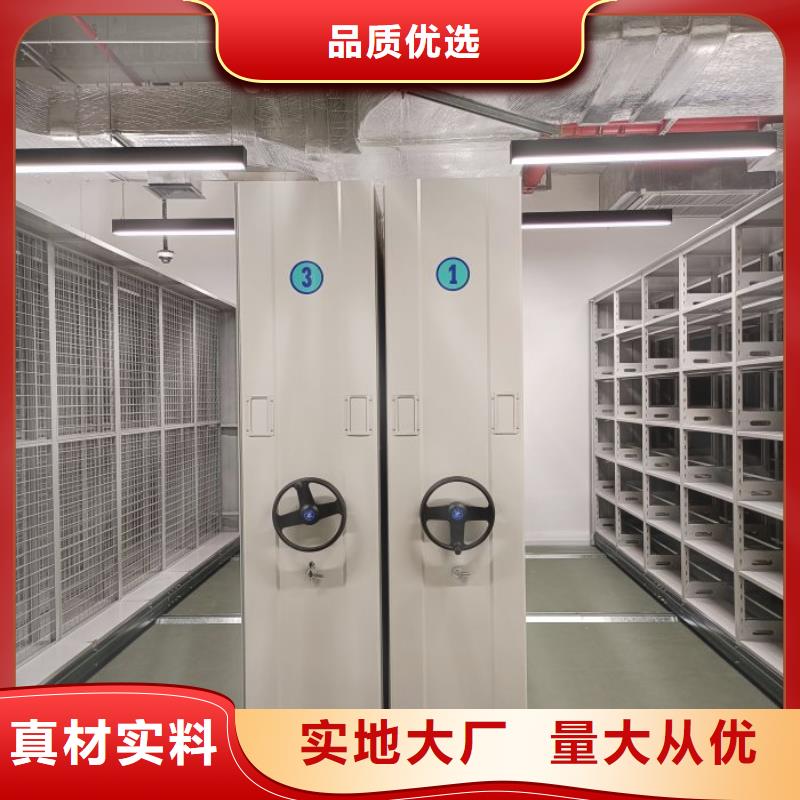 服务到家【凯美】档案室密集架