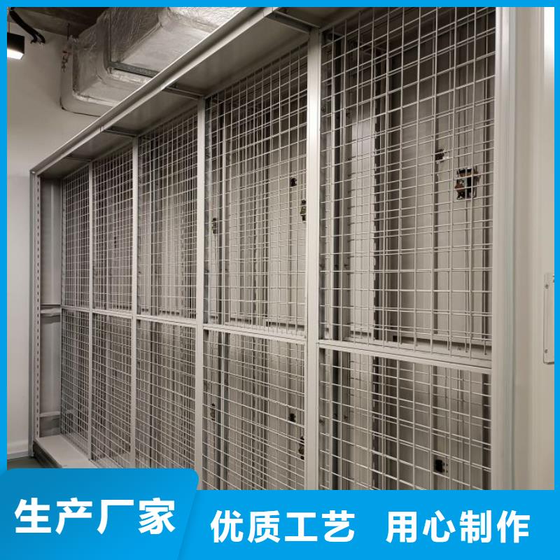 溝通合作【凱美】倉儲密集架