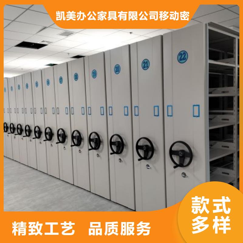 客戶為先【凱美】密集底圖柜