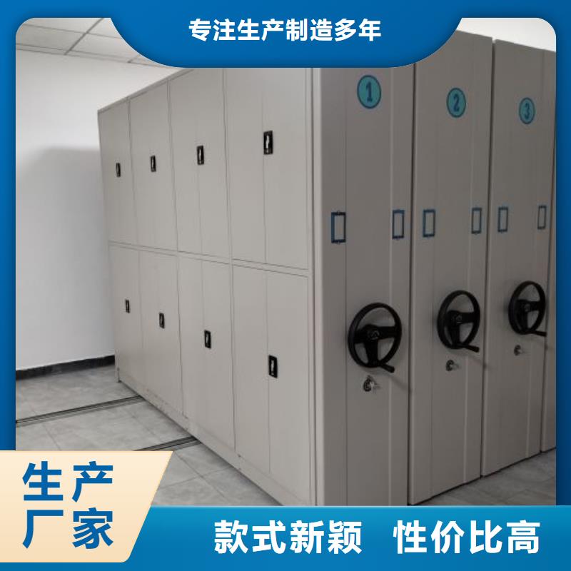 生產(chǎn)廠(chǎng)家歡迎咨詢(xún)【凱美】回轉(zhuǎn)檔案柜