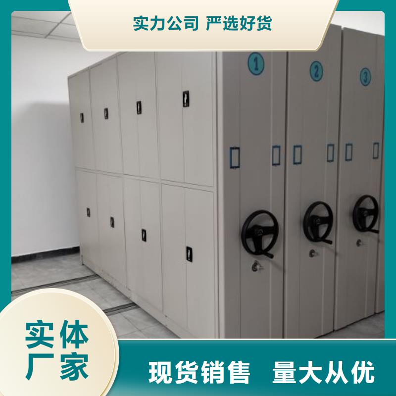 實力工廠【凱美】手電動智能密集架