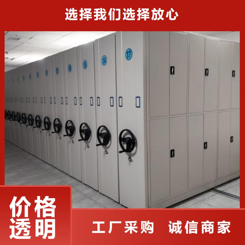 放心省心【凱美】智納檔案柜