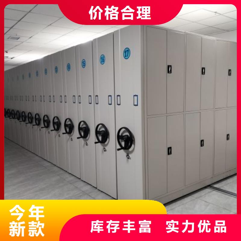 價行情【凱美】手電動智能密集架