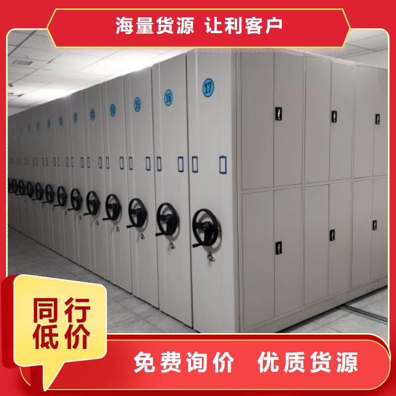 廠家發揮價值的策略與方案【凱美】檔案館藏室密集柜