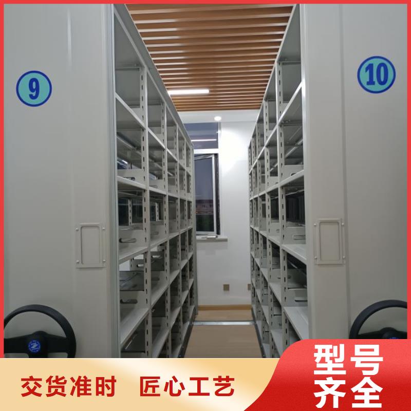 产品的优势所在【凯美】库房活动密集柜
