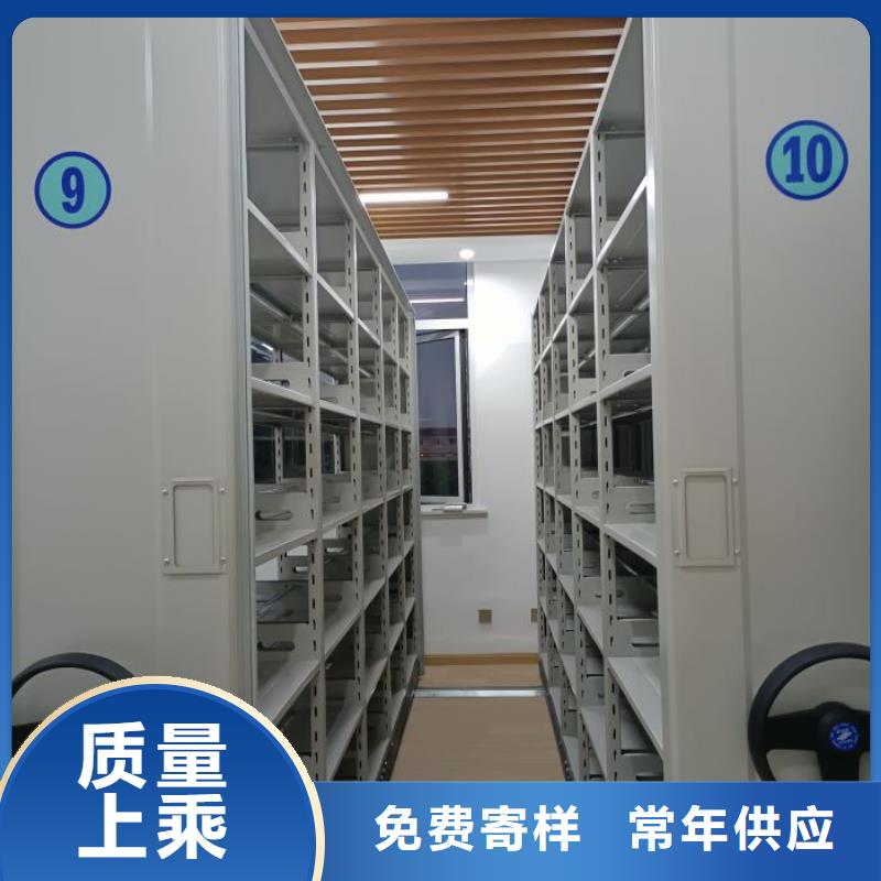 盡善盡美【凱美】密集型活動檔案柜