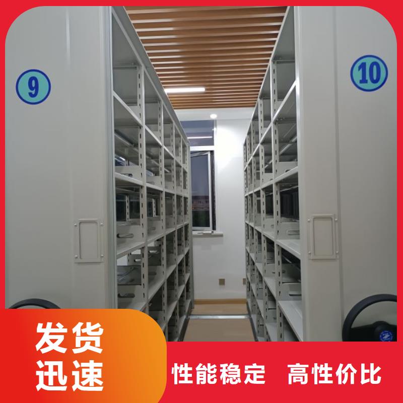 服务到家【凯美】档案室密集架