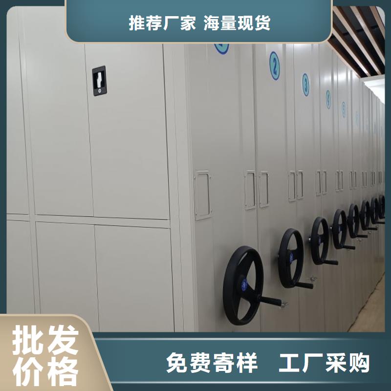 產品的優勢所在【凱美】庫房活動密集柜