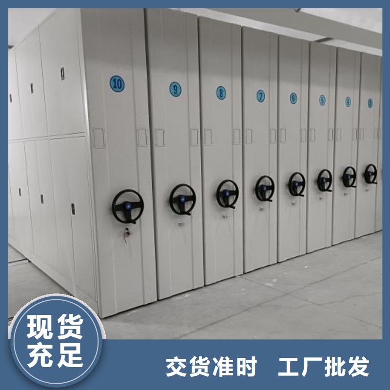 現(xiàn)貨誠(chéng)信為本【凱美】移動(dòng)密集型書(shū)架