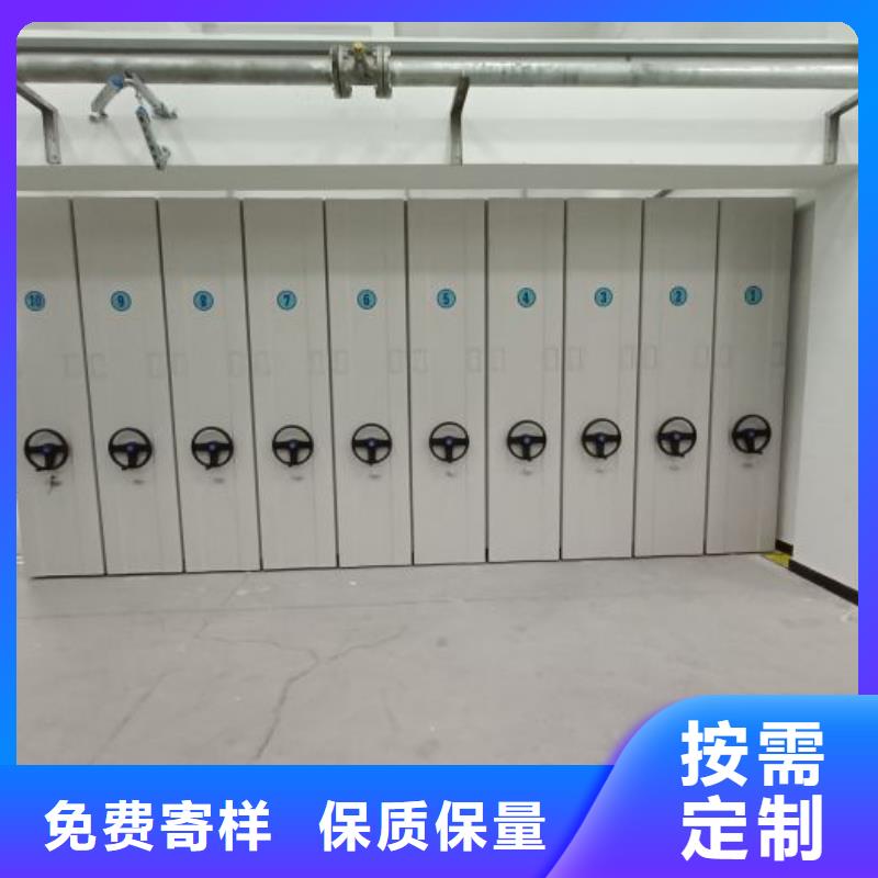 認真負責【凱美】移動密集型文件柜