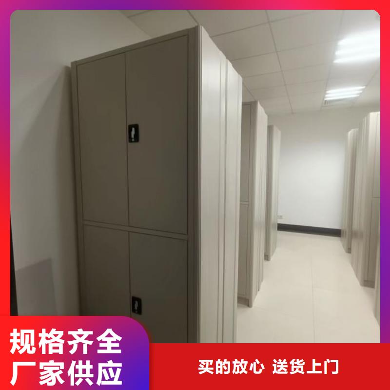 制造商創造服務【凱美】屯昌縣企業檔案庫密集柜
