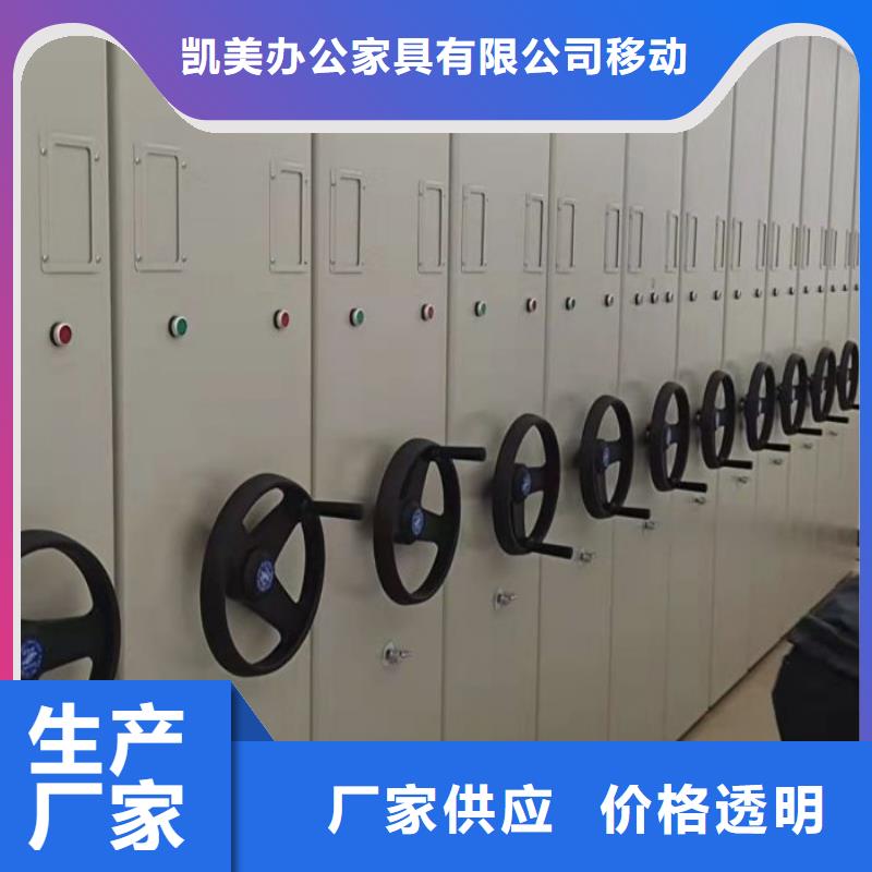 維修電話【凱美】手動檔案密集柜