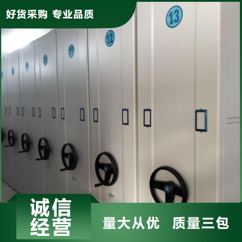 實力工廠【凱美】手電動智能密集架