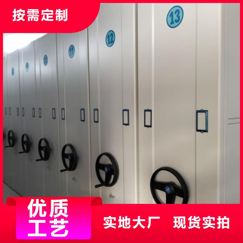 咨詢服務【凱美】檔案保管密集柜