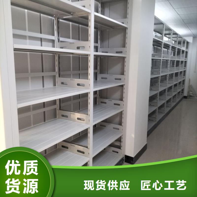 廠家發揮價值的策略與方案【凱美】檔案管理密集柜