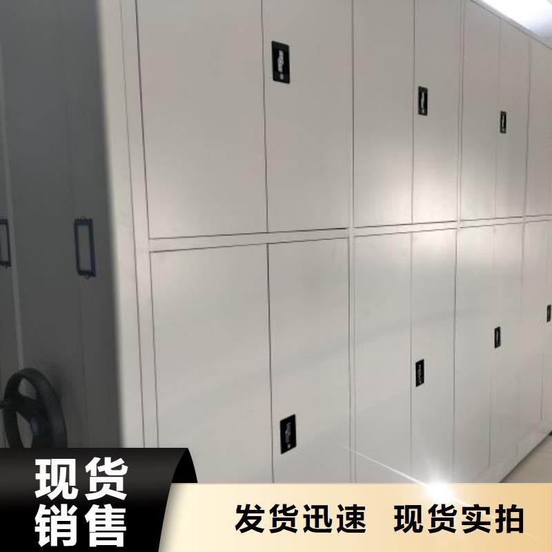 新穎潮流【凱美】箱式密集柜