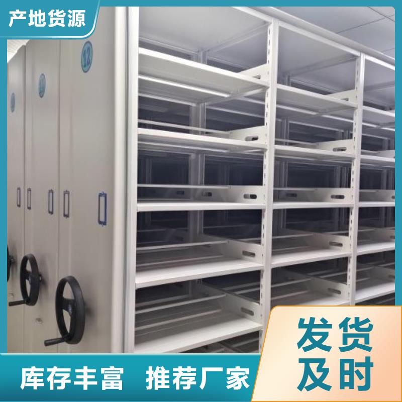 用心服務【凱美】電動密集柜