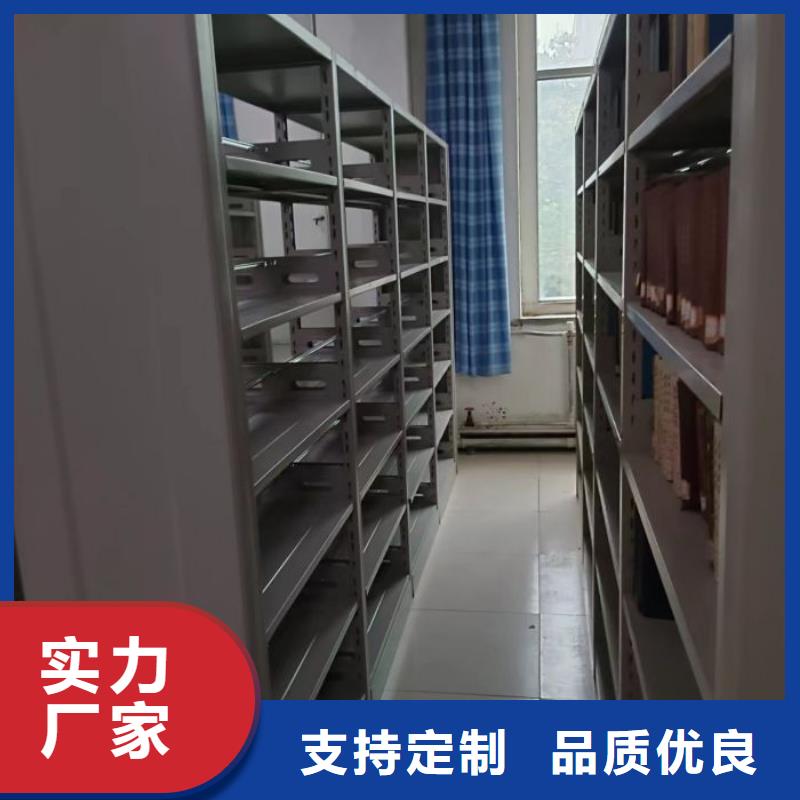 制造商創造服務【凱美】屯昌縣企業檔案庫密集柜
