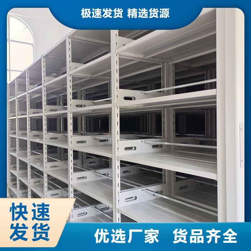 服務優先【凱美】手搖財務憑證密集架