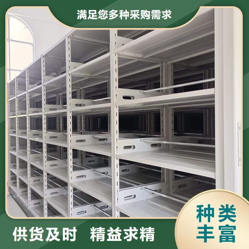 免费送货【凯美】智能密集柜