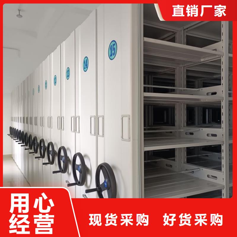 網上專賣【凱美】檔案管理密集檔案架