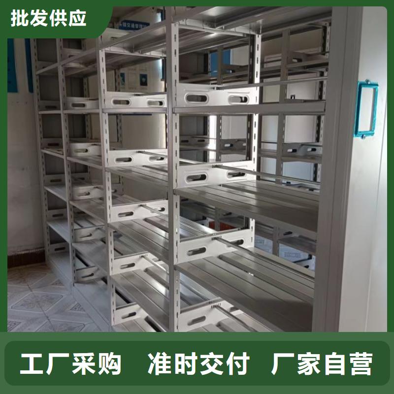 詳情咨詢【凱美】檔案盒密集架