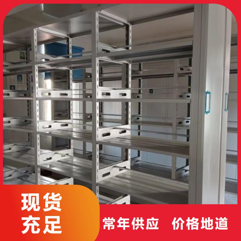 現(xiàn)貨誠(chéng)信為本【凱美】移動(dòng)密集型書(shū)架